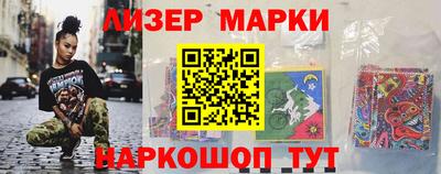 сатива Волжский