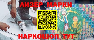 мескалин Берёзовский
