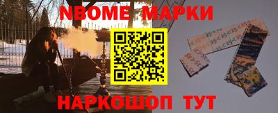 мескалин Берёзовский