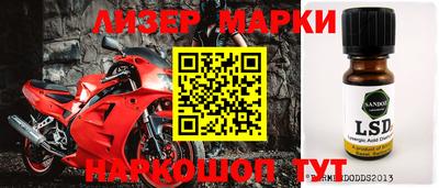 мескалин Берёзовский