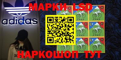 кристаллы Волгодонск