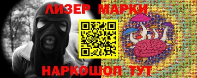 мескалин Берёзовский