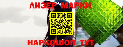 меф Бийск