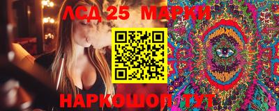 сатива Волжский