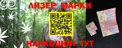 мескалин Берёзовский
