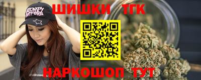 меф Бийск