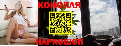 гашишное масло Беслан