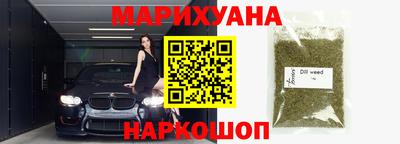 сатива Волжский