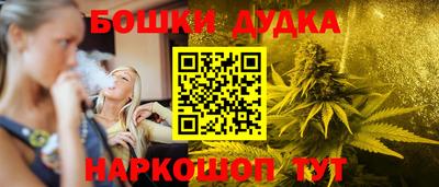 гашишное масло Беслан