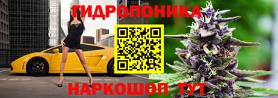 гашишное масло Беслан