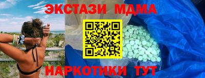 гашишное масло Беслан