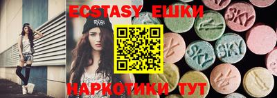 гашишное масло Беслан
