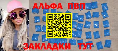 меф Бийск