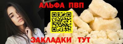 гашишное масло Беслан