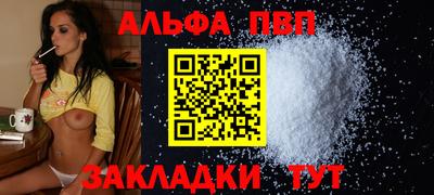гашишное масло Беслан