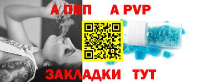 гашишное масло Беслан
