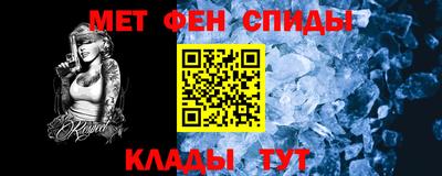 кристаллы Волгодонск