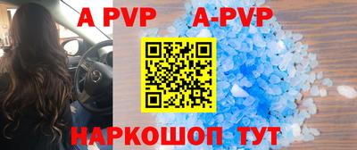 сатива Волжский