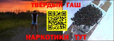 меф Бийск