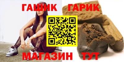 гашишное масло Беслан