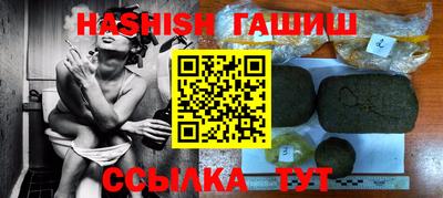 кристаллы Волгодонск