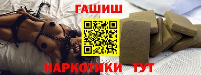 кристаллы Волгодонск