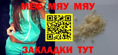 трава Волжск