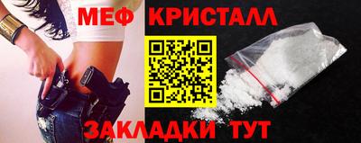 кристаллы Волгодонск