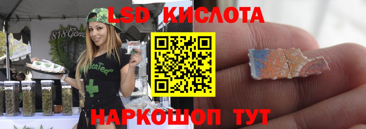LSD-25 экстази  ЛСД экстази ecstasy  Вход с VPN  LSD-25 экстази кислота  Изобильный 