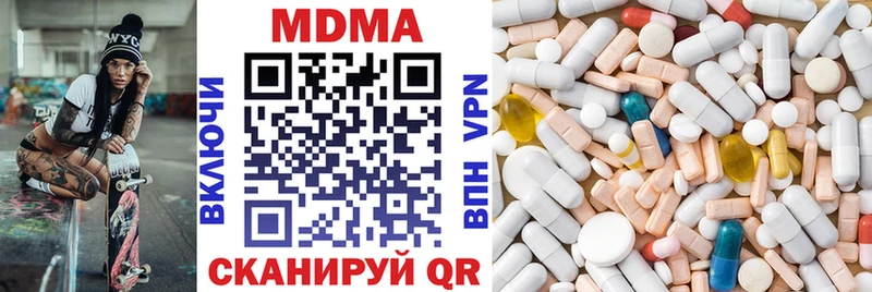shop формула  Изобильный  MDMA молли 