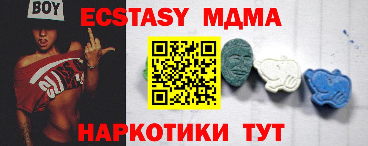 MDMA Molly Изобильный