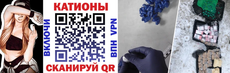 как найти закладки Изобильный МЯУ-МЯУ мяу мяу