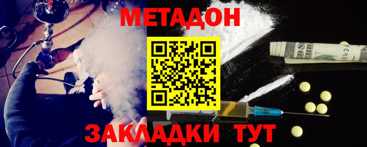 ссылка на мегу рабочий сайт  Метадон VHQ  Вход с VPN  Изобильный  Метадон белоснежный 