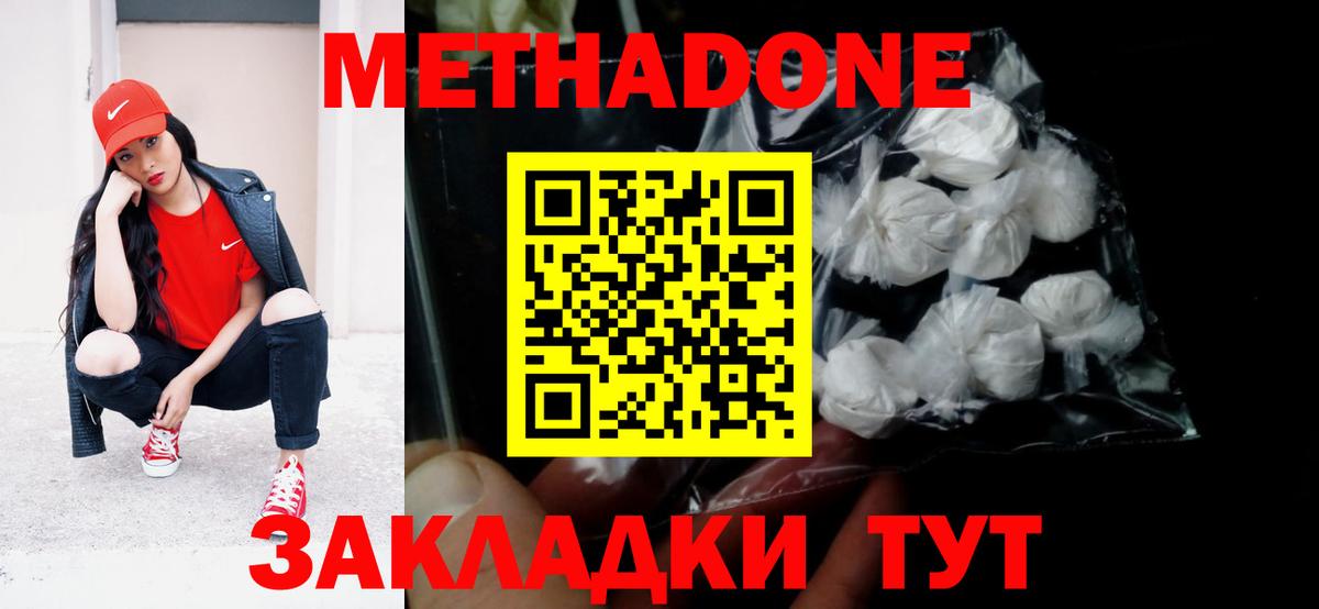 МЕФ Изобильный