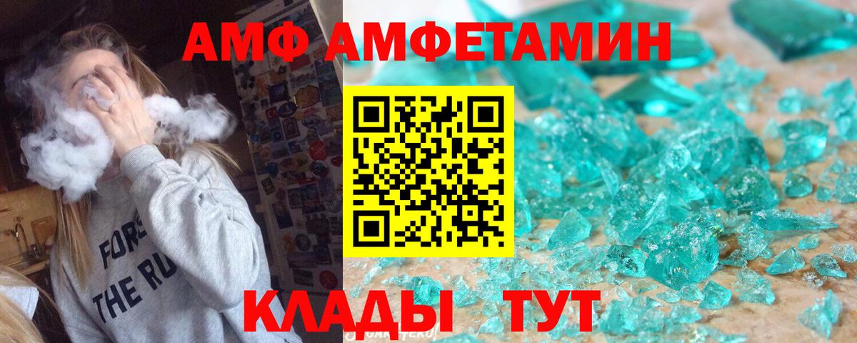 МЕТАМФЕТАМИН  Изобильный  Первитин кристалл 