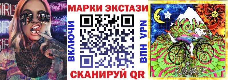 Марки N-bome 1,8мг  купить закладку  mega ТОР  маркетплейс состав  Изобильный 