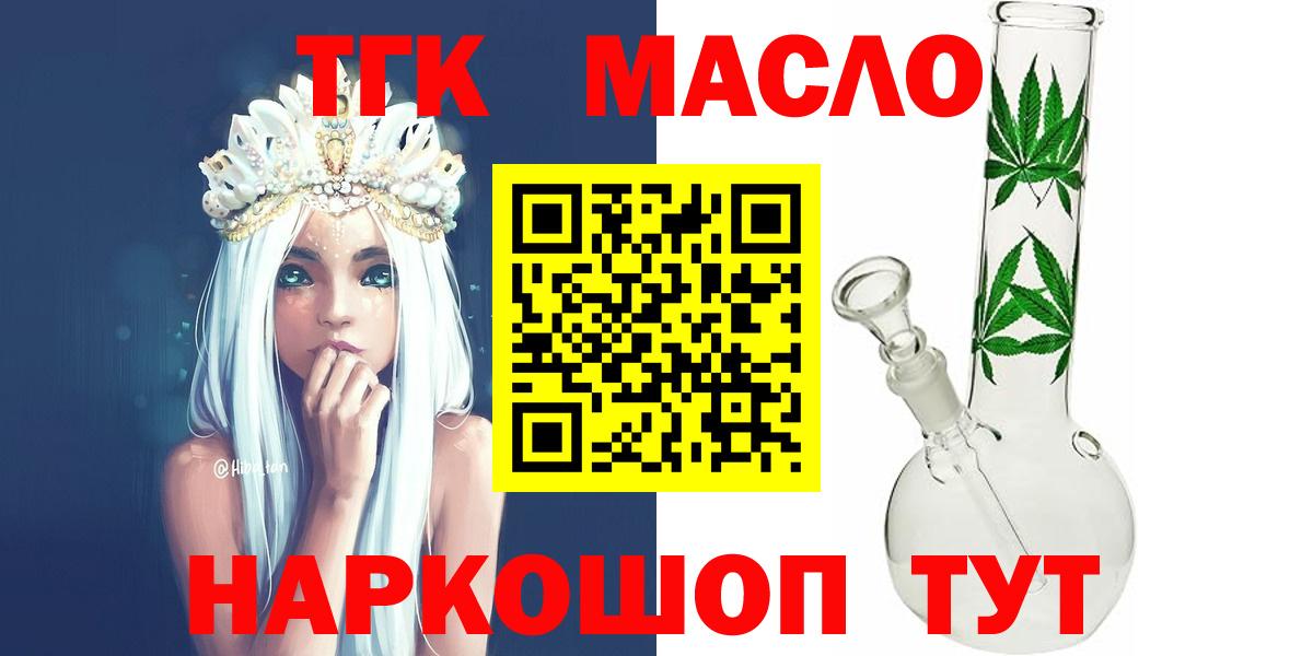 Дистиллят ТГК Wax Изобильный