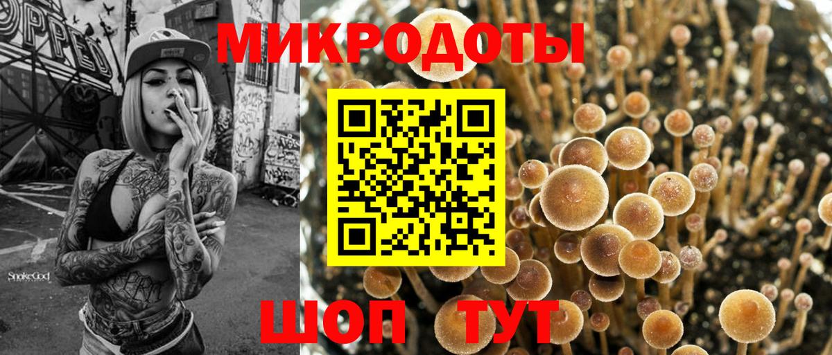 Изобильный  Галлюциногенные грибы мицелий  Вход с VPN 