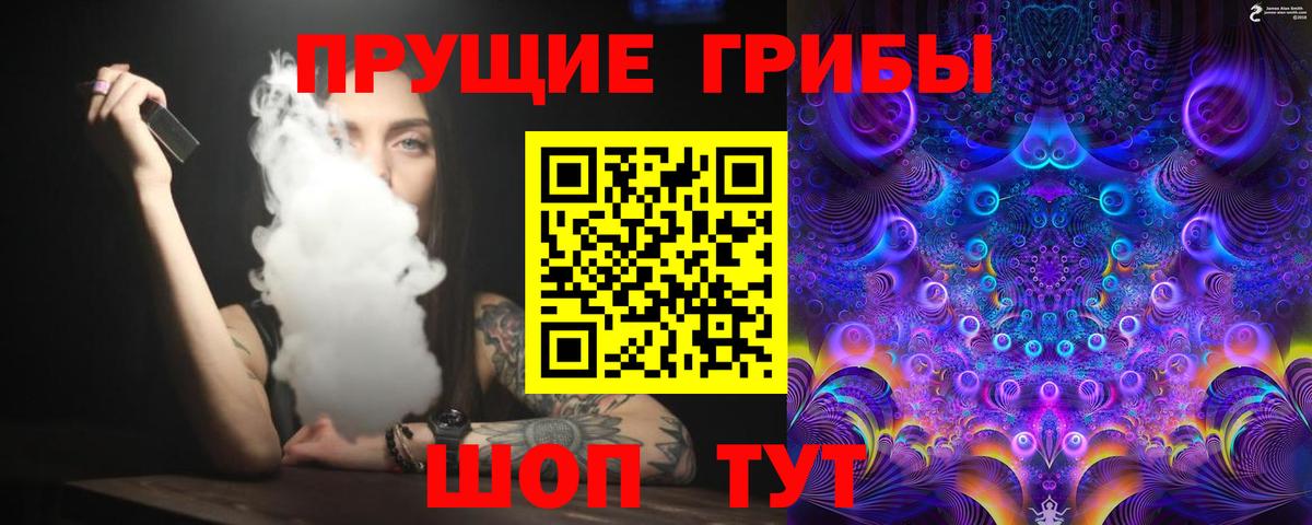 Псилоцибиновые грибы Psilocybine cubensis Изобильный