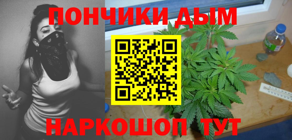 Марихуана LSD WEED Изобильный