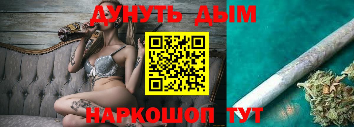 Изобильный  Бошки Шишки THC 21%  МАРИХУАНА Ganja  Марихуана индика  Вход с VPN 