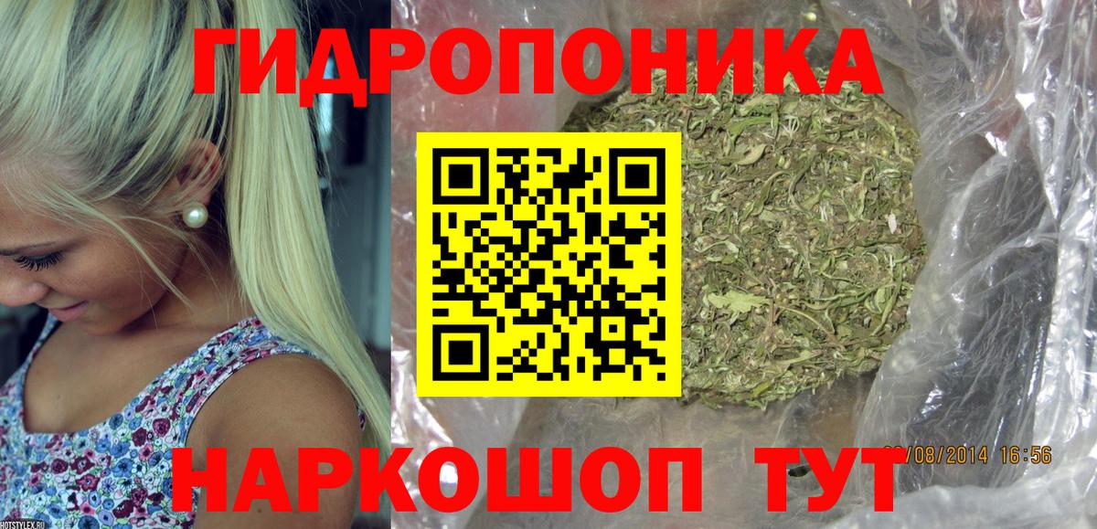 Шишки марихуана сатива  Изобильный  МАРИХУАНА LSD WEED  Марихуана Bruce Banner  МАРИХУАНА VHQ 